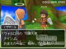 Dragon Quest IX - El trailer directo