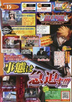 Bleach DS 4th - Flame Bringer asalta Japn