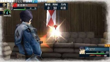 Valkyria Chronicles 2 - Los enemigos entran en accin