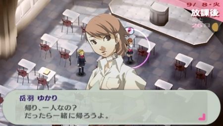 Persona 3 Portable - PSP recibe una versin mejorada y alterada del xito de PS2