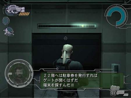 Ligero retraso en la fecha de salida de Ghost in the Shell: Stand Alone Complex para PSP