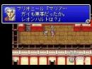 Abierta la página web en inglés de Final Fantasy 1 y 2: Dawn of Souls