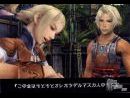 Square Enix anuncia la salida de Final Fantasy XII en USA para el 2006