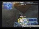 Trailer oficial japonés de Final Fantasy XII