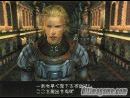 Rumor: ¿Final Fantasy XII antes de lo esperado?