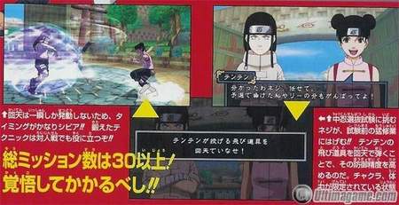 La serie de ttulos Naruto Gekito Ninja Taisen alcanza el milln de copias en Japn