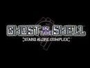 Primeros detalles de Ghost in the Shell: Stand Alone Complex para PSP