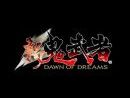 Primeros detalles e imágenes de Onimusha: Dawn of Dreams para PlayStation 2