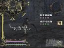 4 nuevos scans de Drakengard 2