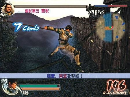 La revisin de Dynasty Warriors 5 para Xbox 360 y PlayStation 2 reciben nueva fecha y cambio de nombre