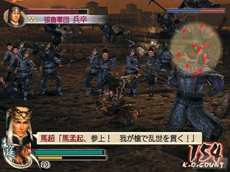 La revisin de Dynasty Warriors 5 para Xbox 360 y PlayStation 2 reciben nueva fecha y cambio de nombre