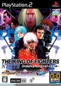 The King of Fighters NEST PS2