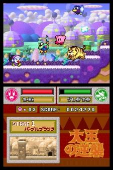 Kirby Super Star Ultra noticias - Ultimagame