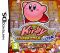 portada Kirby Super Star Ultra Nintendo DS