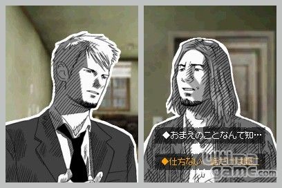 Last Window - Primeras capturas y nuevos detalles de la continuación de Hotel Dusk de Last Window - El secreto de West Cape - imagen 13