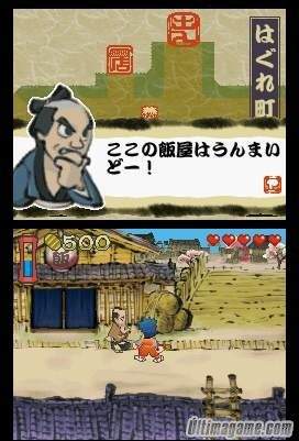 5 primeras imágenes de Mystical Ninja DS de Mystical Ninja starring Goemon DS - imagen 3