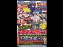 imágenes de Naruto: Ninja Destiny - European Version 
