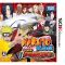 portada Naruto Shippuden 3D - The New Era Nintendo 3DS