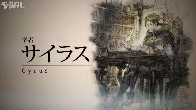 Personajes de Octopath Traveler en Ultimagame