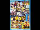 imágenes de One Piece Pirate Warriors 3