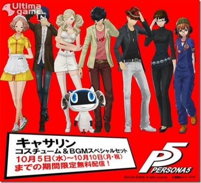 Examenes Y Respuestas Correctas De Persona 5 Ultimagame