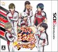 Prince of Tennis II: Go to the Top 3DS