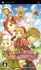 portada Princess Antiphona's Hymn: Angel's Score Op. A PSP