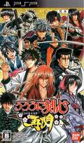 Rurouni Kenshin: Kaisen PSP