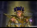 imágenes de Saint Seiya: Los Caballeros del Zodiaco: El Santuario