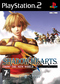 portada Shadow Hearts - From the New World PlayStation2