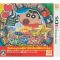 portada Shin Chan: The Storm Called The Kasukabe Boys Nintendo 3DS