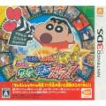 Shin Chan: The Storm Called The Kasukabe Boys 3DS
