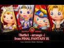 imágenes de Theatrhythm Final Fantasy: Curtain Call