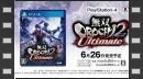 vídeos de Warriors Orochi 3 Ultimate