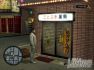 Yakuza 2