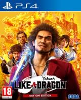 Yakuza: Like A Dragon portada
